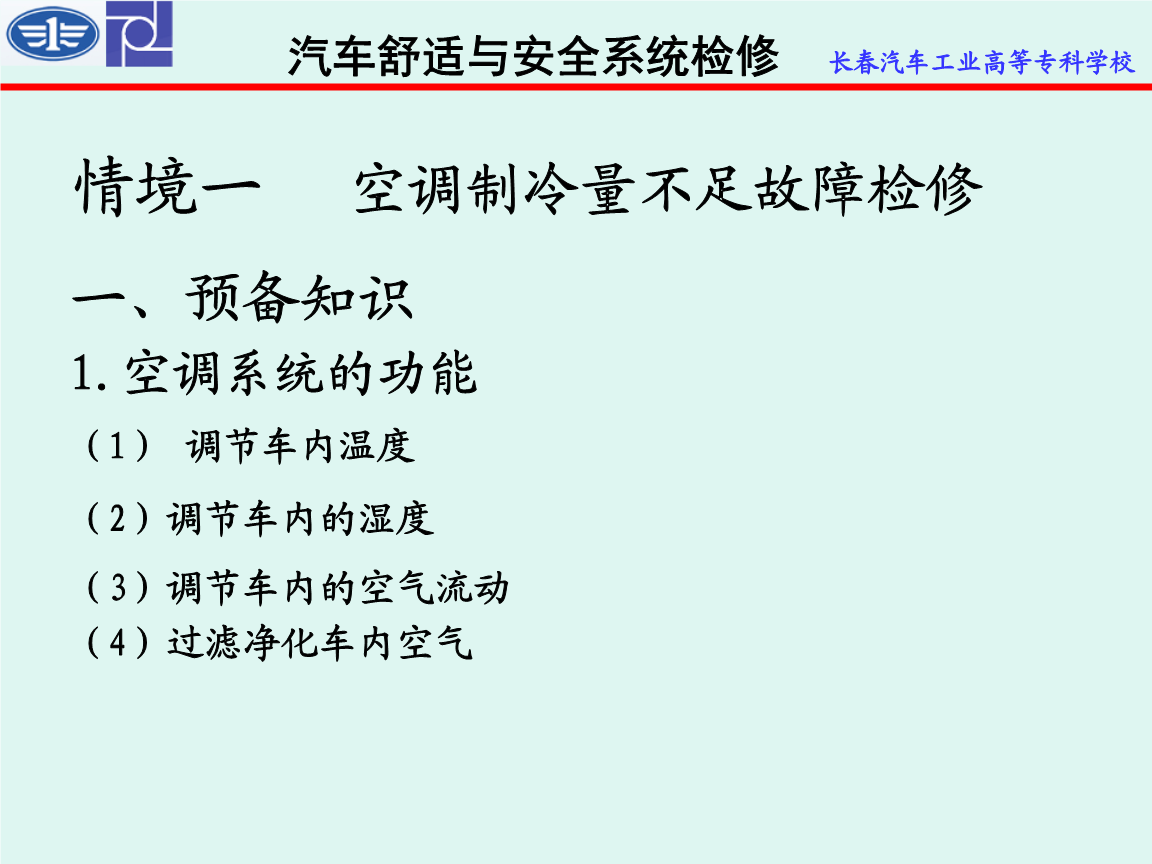 格蘭仕空調售后熱線_濟源格蘭仕售后電話_長春格蘭仕售后維修