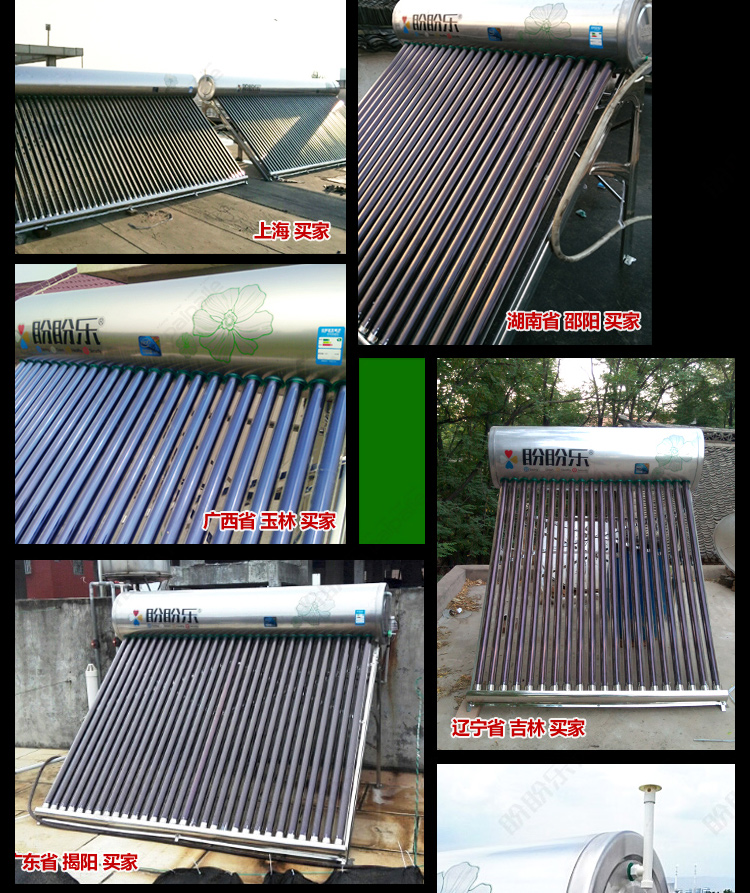 成都太陽能熱水器_生能空氣能熱水器官網_美的空氣能熱水器產品圖片