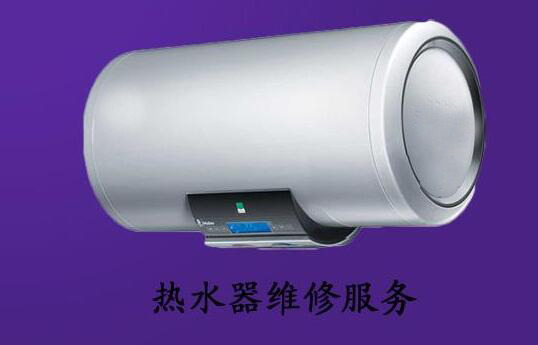 成都大邑縣太陽能熱水器維修安裝