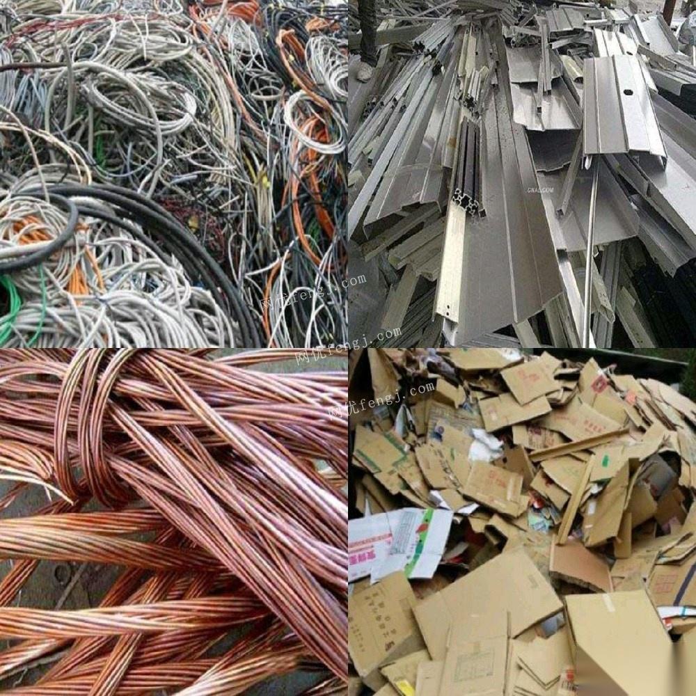 秦皇島廢電纜回收公司_北京廢電纜回收_煙臺廢電纜回收