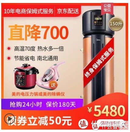 曬物 篇八：體驗了三臺空氣能熱水器告訴你這玩意到底好不好用