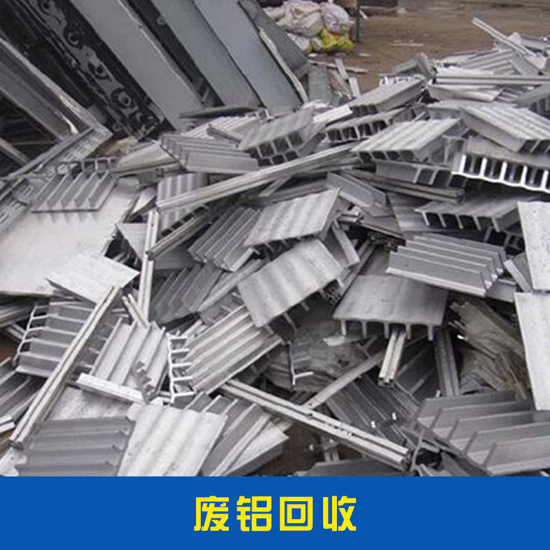 東莞回收廢不銹鋼_秦皇島廢不銹鋼回收_南京廢不銹鋼回收