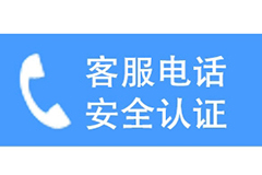 都太燃氣灶售后電話【網點查詢】都太燃氣灶售后維修服務中心