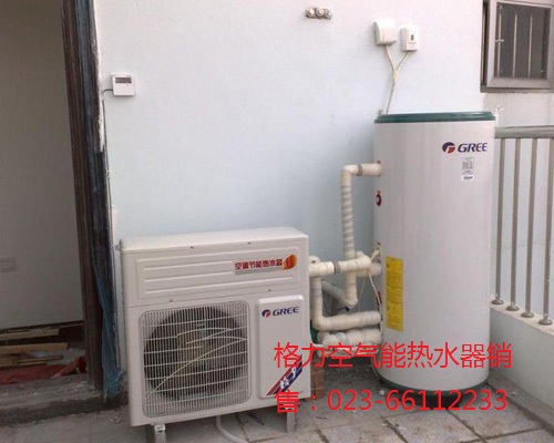 重慶空氣能熱水器銷售_萬和空氣能熱水器官網_酒店空氣能熱水設備