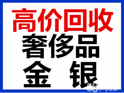 泰安勞力士手表探險家回收