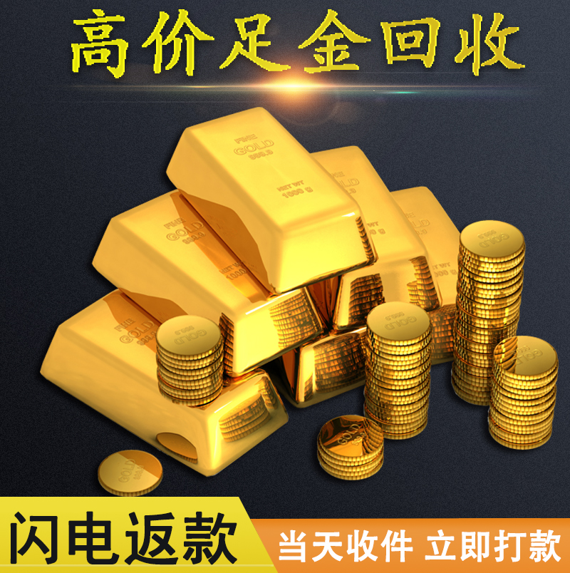 泰安金鼎黃金_泰安黃金多少錢_錢大掌柜買黃金怎么樣