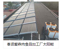 江蘇蘇州鹽城空氣能熱泵廠家安裝（一級能效）