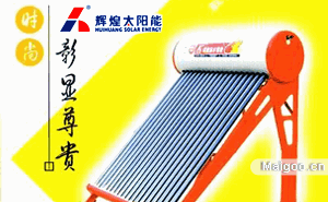 太陽輻射量與西電東送?工程有關?_蘇州太陽能工程價格_太陽電線(蘇州)有限公司
