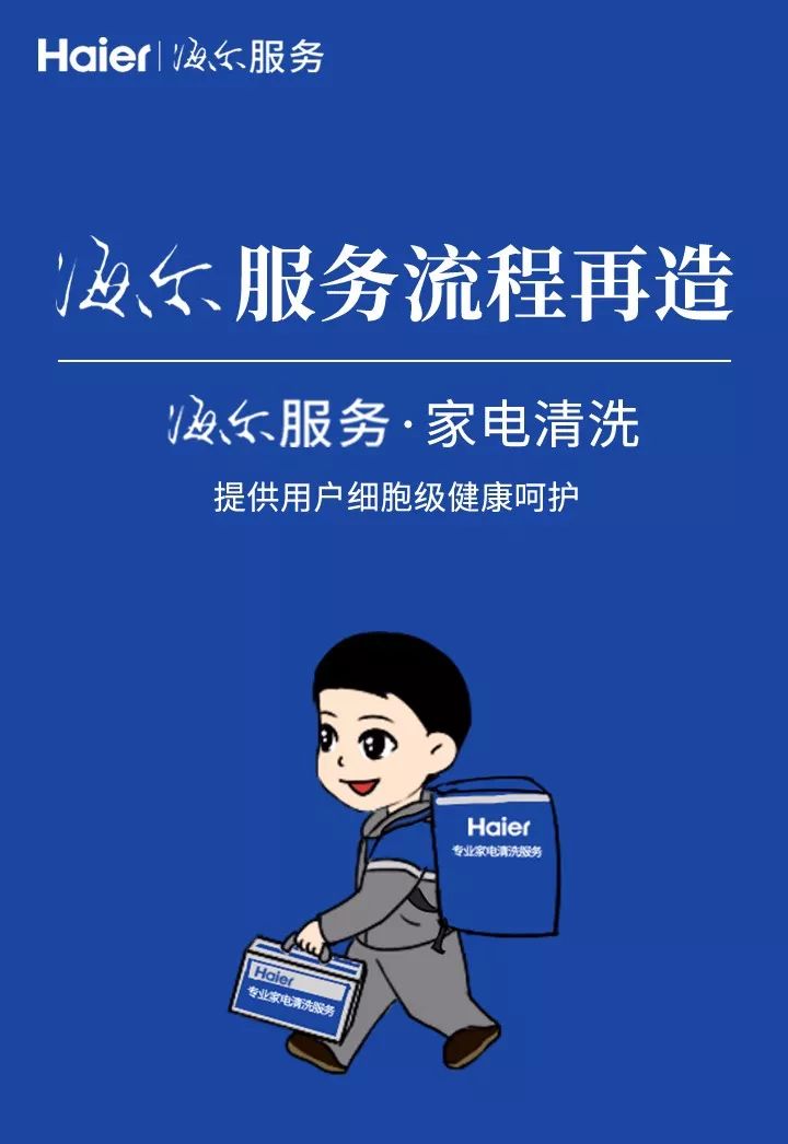 石家莊榮事達售后維修_石家莊榮事達洗衣機售后_石家莊康佳電視售后,維修