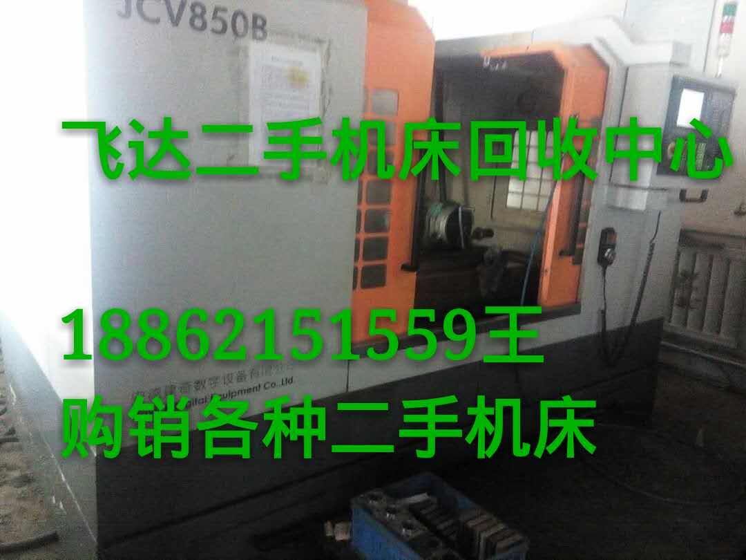 宿遷舊加工中心回收/回收公司歡迎您