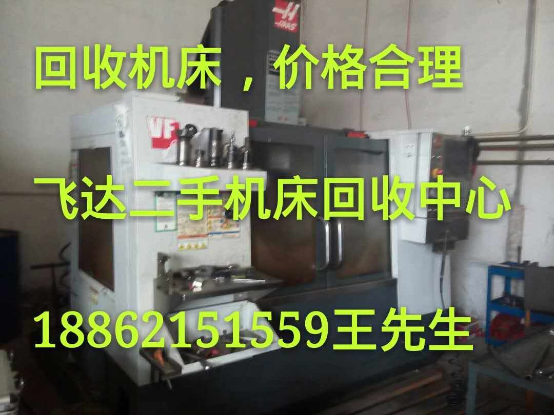 宿遷舊加工中心回收/回收公司歡迎您