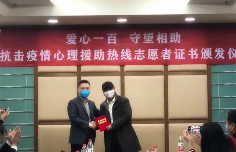 淄博心理醫生