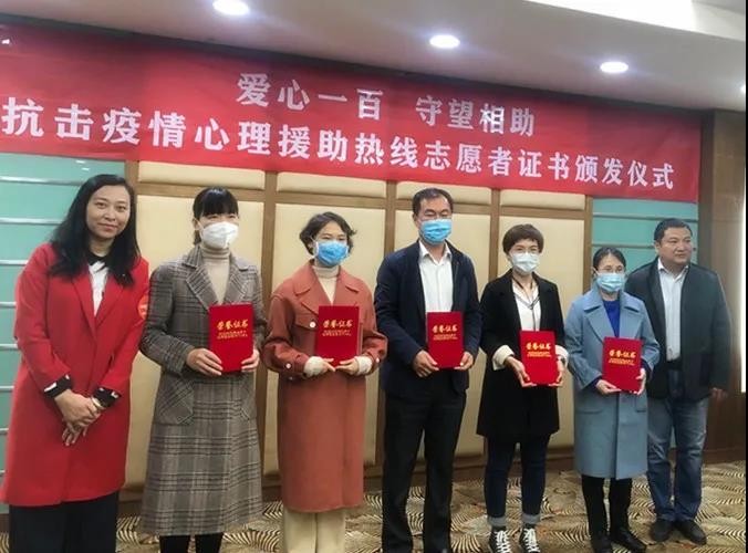 淄博心理醫生