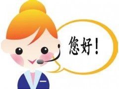 常州新飛冰箱售后服務各區電話