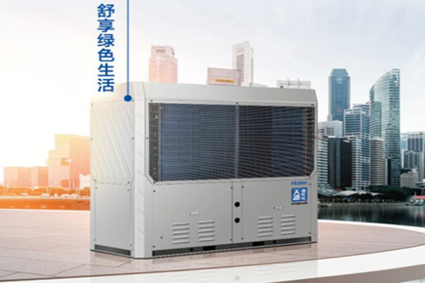 沈陽海爾空氣能中央熱水廠家電話