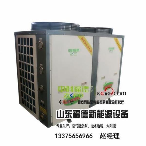 沈陽商用空氣能熱水器安裝_商用空氣能熱水器安裝_美的空氣能熱水器產品圖片