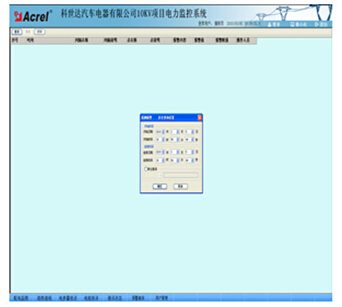 長春監控安裝公司