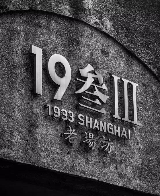 上海舊廠房多少錢