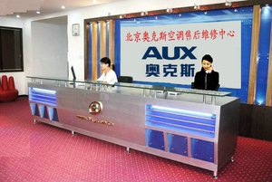 南寧奧克斯空調售后維修點