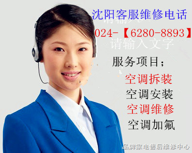 海信售后服務電話_海信電視南寧售后服務電話_南寧海信售后維修