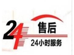 南寧海信空調維修電話