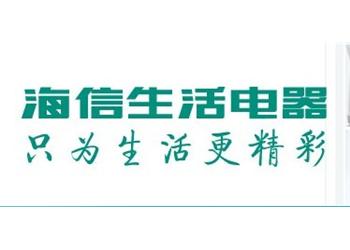 南寧海信電視維修點