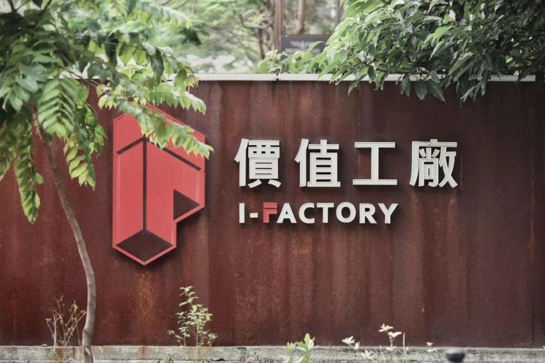 深圳舊廠房多少錢