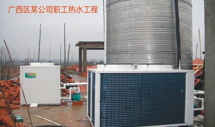 佛山空氣能熱泵熱水工程_太陽能熱泵熱水工程_空氣能熱泵熱水機電熱水器