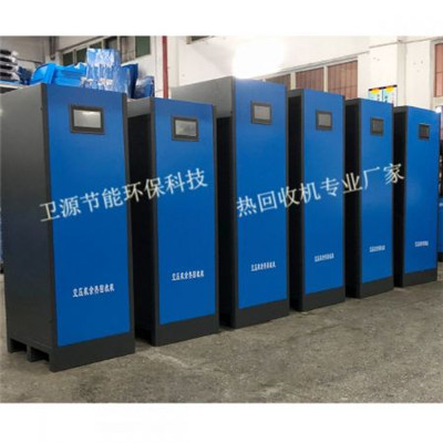 佛山專業空氣能熱泵工程