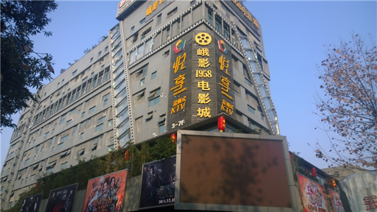 成都舊廠房改成文創產業園  賺創業者的錢“更難”  