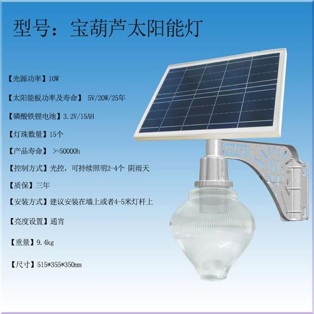 福州太陽能工程價格