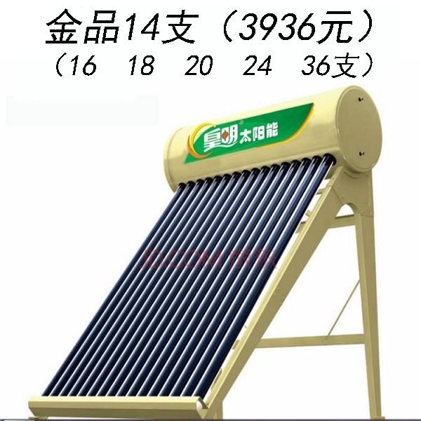 商用空氣能熱水設備_美的空氣能熱水器產品圖片_哈爾濱空氣能熱水器銷售