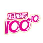 貴陽烏當區日立空調售后維修中心丨全國售后服務400客服熱線