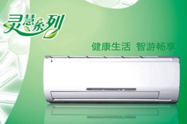 貴陽日立空調售后服務維修全國網點電話