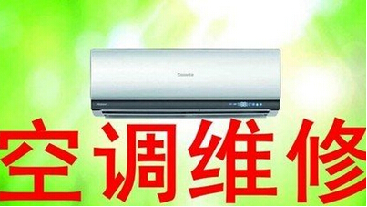 貴陽帝智空調加氟_空調加一次氟多少錢_空調多久加一次氟