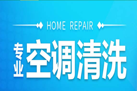 貴陽三菱重工空調加氟