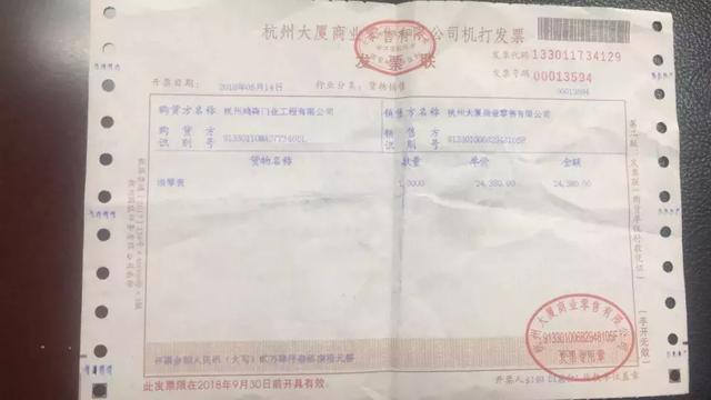 杭州名表多少錢