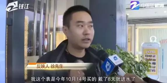 杭州名表多少錢