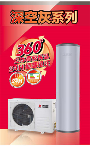 濟南商用空氣能熱水器安裝