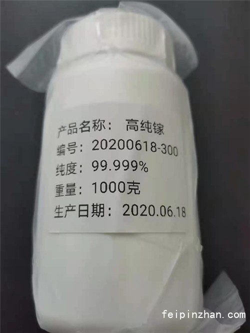 杭州金屬回收