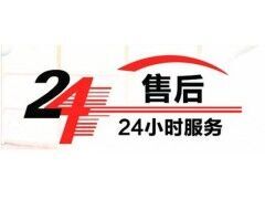 貴陽LG洗衣機售后維修電話——24小時全國統一售后服務