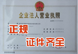 杭州廢電機回收
