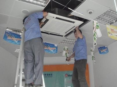 貴陽華凌空調全國400維修
