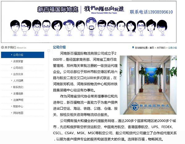 重慶物資多少錢