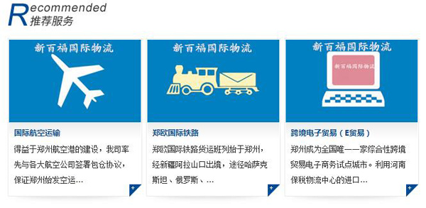 重慶物資多少錢