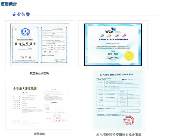 重慶物資多少錢