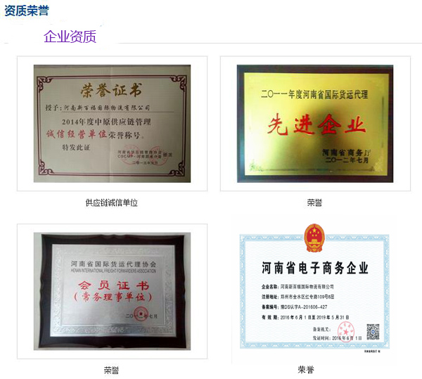 重慶物資多少錢