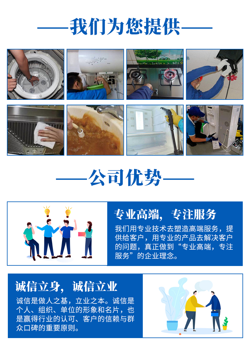石家莊空氣能熱水器