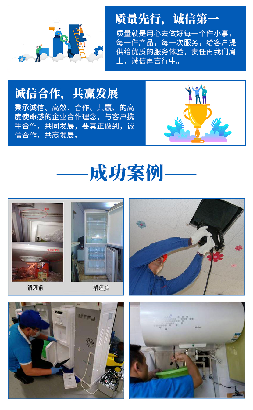 石家莊空氣能熱水器