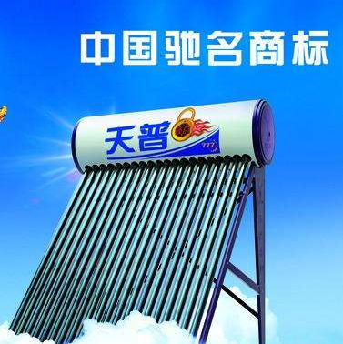租房長春太陽世家58同城_長春太陽家居招聘_長春太陽能工程